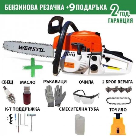 Бензинова резачка WERSTIL 68куб. с 9 подаръка Бензинова резачка WERSTIL 68куб. с 9 подаръка