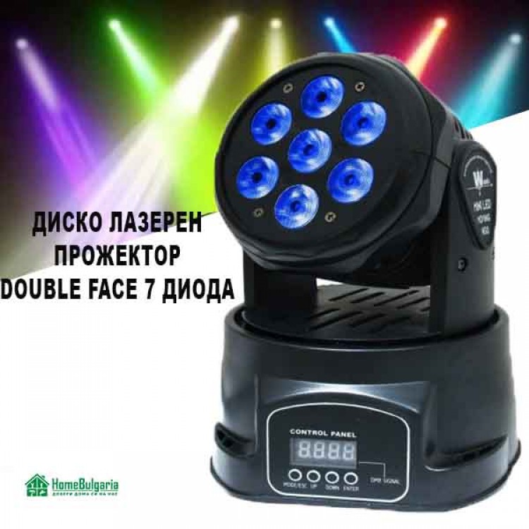 ДИСКО ЛАЗЕРЕН ПРОЖЕКТОР DOUBLE FACE 7 ДИОДА ДИСКО ЛАЗЕРЕН ПРОЖЕКТОР DOUBLE FACE 7 ДИОДА