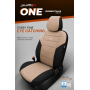 Комплект Тапицерия SelectedFit One Design by OTOM текстил – Черно-Бежова, за Предни и Задни Седалки Комплект Тапицерия SelectedFit One Design by OTOM текстил – Черно-Бежова, за Предни и Задни Седалки