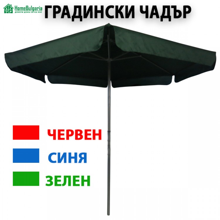 ГРАДИНСКИ ЧАДЪР ГРАДИНСКИ ЧАДЪР