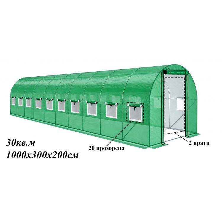 Оранжерия тунелна 1000x300x200см, 30 кв.м, с 20 прозореца и 2 врати зелена ТУНДЖА