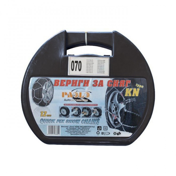 Автомобилни вериги за сняг - Меча стъпка (KN060) 13'' - 16'' 2бр./к-т.