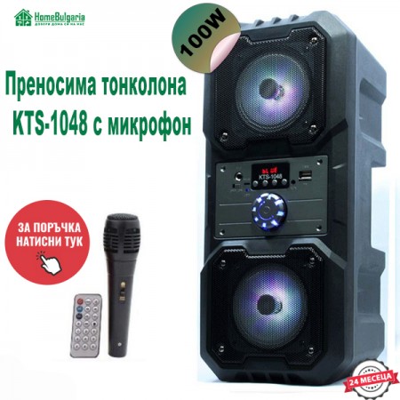 Преносима тонколона KTS-1048 с микрофон Преносима тонколона KTS-1048 с микрофон