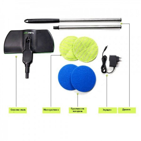 Безжичен електрически моп Super Maid Безжичен електрически моп Super Maid