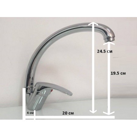 Висококачествена Батерия - Смесител За Умивалник ITALOMIX L010D, Самостояща Висококачествена Батерия - Смесител За Умивалник ITALOMIX L010D, Самостояща