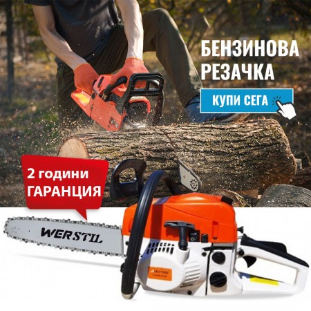 Бензинова резачка ADEYTOS Бензинова резачка ADEYTOS
