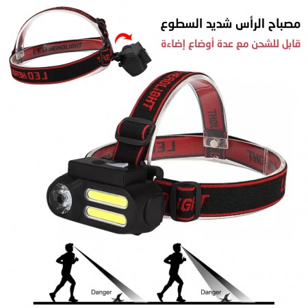 Челник със сензор за движение Челник със сензор за движение