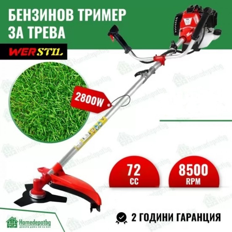 Бензинов тример за трева на едро Бензинов тример за трева на едро