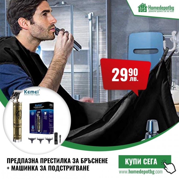 МАШИНКА ЗА ПОДСТРИГВАНЕ + ПРЕДПАЗНА ПРЕСТИЛКА ЗА БРЪСНЕНЕ МАШИНКА ЗА ПОДСТРИГВАНЕ + ПРЕДПАЗНА ПРЕСТИЛКА ЗА БРЪСНЕНЕ