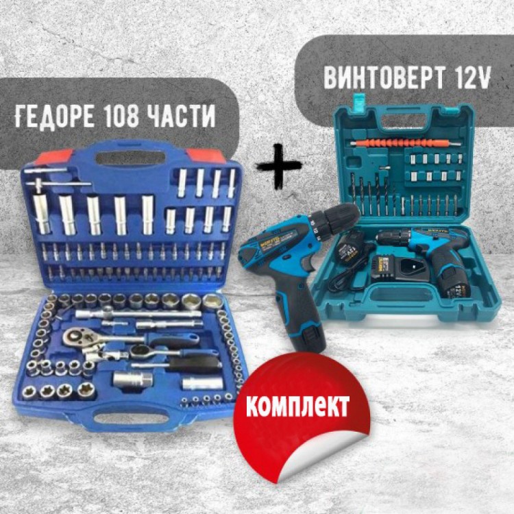 WERSTIL КУФАР 108 ЧАСТИ + ВИНТОВЕРТ 12V WERSTIL КУФАР 108 ЧАСТИ + ВИНТОВЕРТ 12V