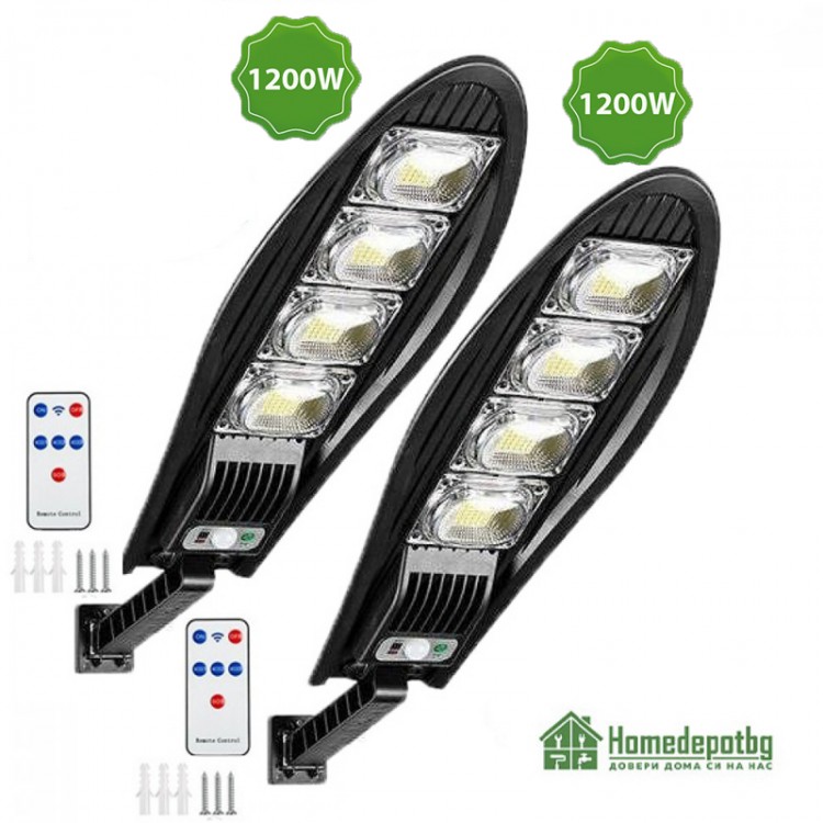 СОЛАРНА ЛАМПА 1200W - 2 броя СОЛАРНА ЛАМПА 1200W - 2 броя