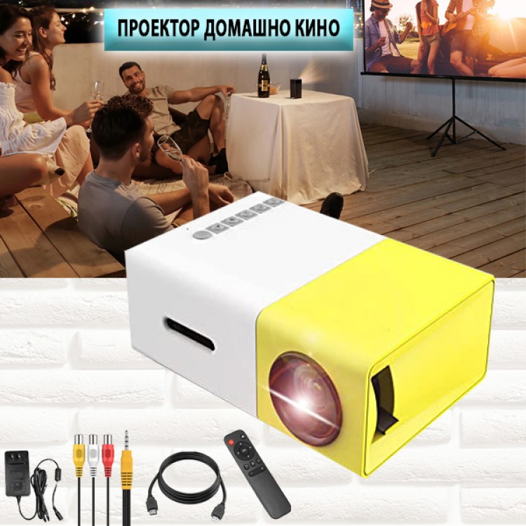 Домашно кино Домашно кино