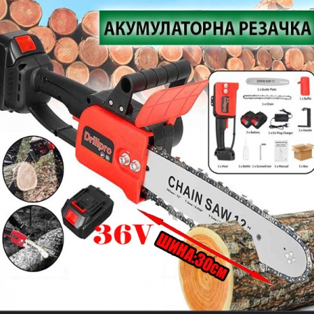 Акумулаторна Резачка 36V