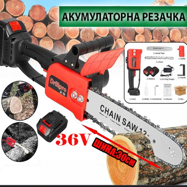 Акумулаторна Резачка 36V Акумулаторна Резачка 36V