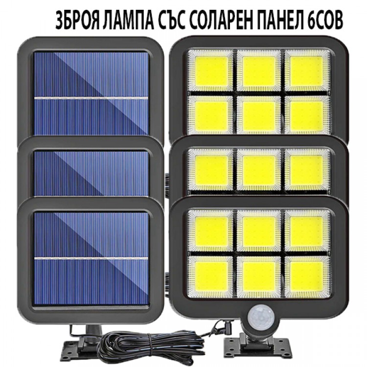 3 Броя соларна лампа с панел COB 3 Броя соларна лампа с панел COB