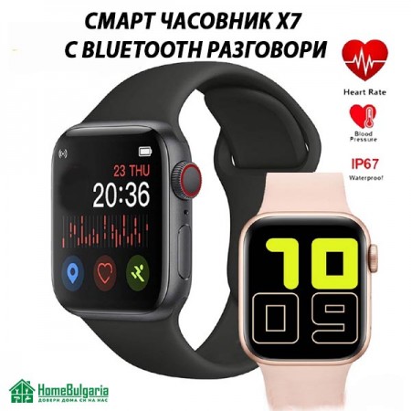 СМАРТ ЧАСОВНИК X7 С BLUETOOTH РАЗГОВОРИ