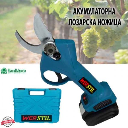Акумулаторна лозарска ножица