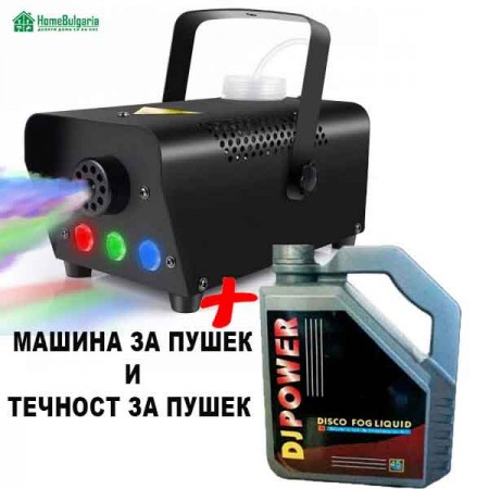 МАШИНА И ТЕЧНОСТ ЗА ПУШЕК