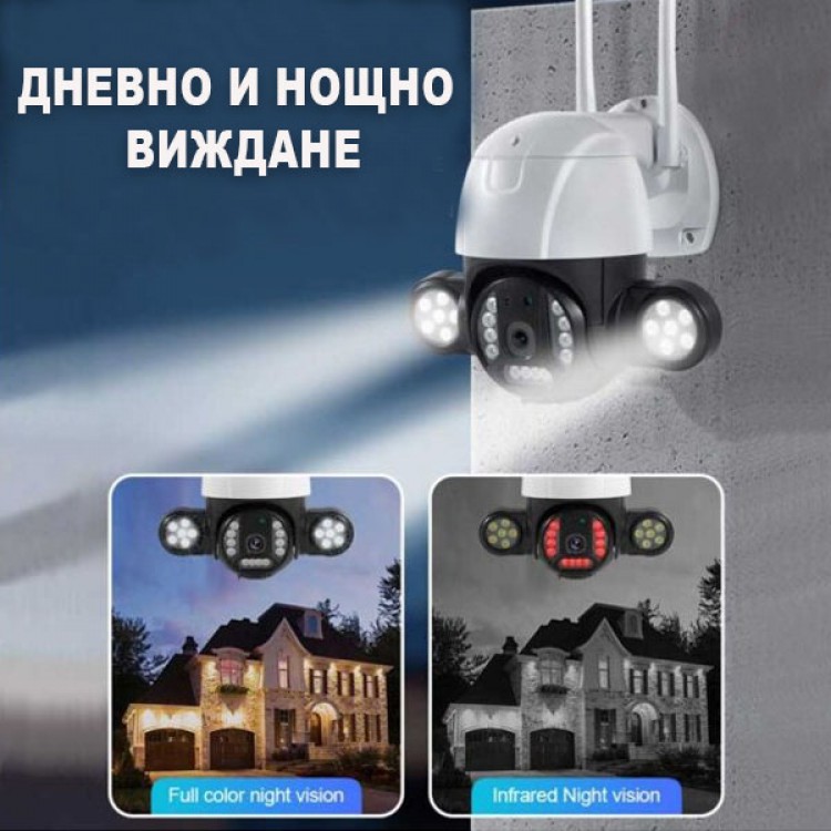 Външна охранителна PTZ WIFI камера Външна охранителна PTZ WIFI камера