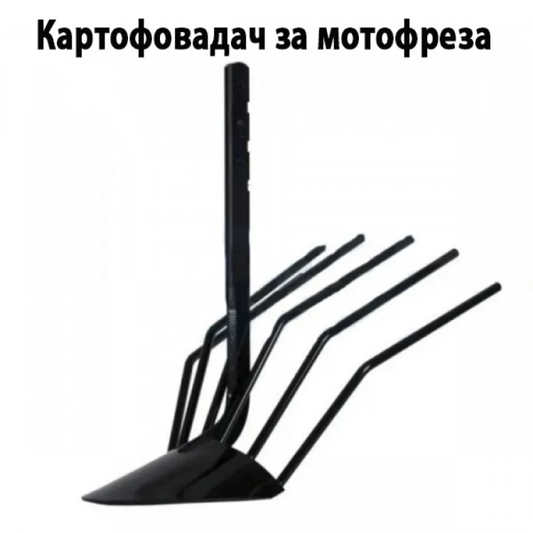 Картофовадач за мотофреза Daewoo DATM80110-2 Картофовадач за мотофреза Daewoo DATM80110-2