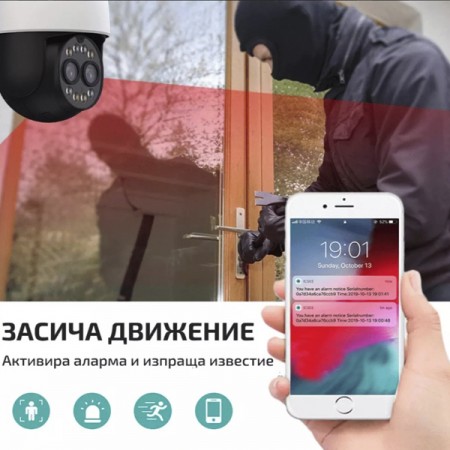 2 Броя външна камера Lylu 5MP с двойна леща 2 Броя външна камера Lylu 5MP с двойна леща