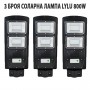 3 БРОЯ СОЛАРНА ЛАМПА LYLU 800W 3 БРОЯ СОЛАРНА ЛАМПА LYLU 800W