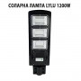 СОЛАРНА ЛАМПА LYLU 1200W СОЛАРНА ЛАМПА LYLU 1200W