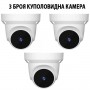 3 Броя Куполовидна Камера 3 Броя Куполовидна Камера