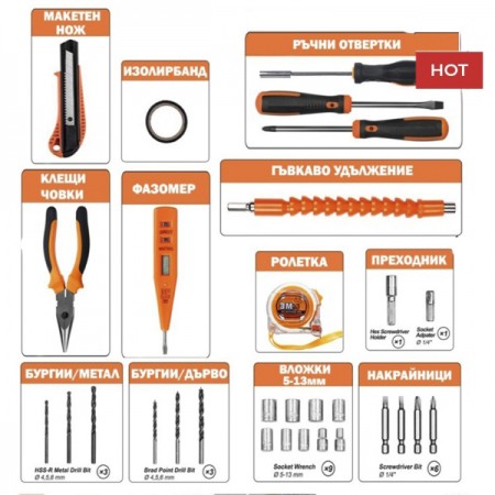 АКУМУЛАТОРЕН УДАРЕН ВИНТОВЕРТ С МЕТАЛЕН КОРПУС 36V АКУМУЛАТОРЕН УДАРЕН ВИНТОВЕРТ С МЕТАЛЕН КОРПУС 36V