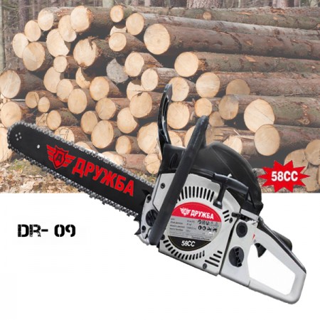 Бензинова Резачка Дружба 58куб. DR-09 с 2бр верига Бензинова Резачка Дружба 58куб. DR-09 с 2бр верига