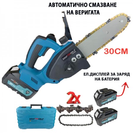 АКУМУЛАТОРНА РЕЗАЧКА С МАСЛЕН ФИЛТЪР 30 СМ 2 ВЕРИГИ И ЕЛ.ДИСПЛЕЙ ЗА ЗАРЯД НА БАТЕРИЯ KrafTRoyal
