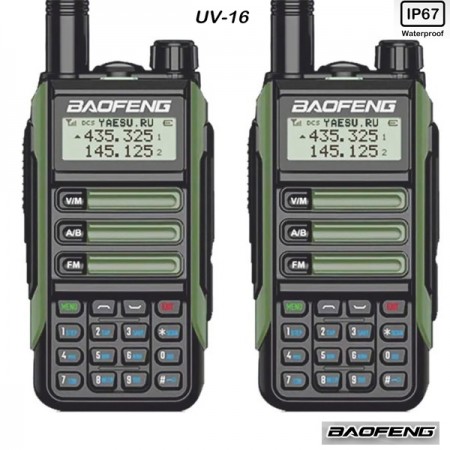2 Броя професионална радиостанция Baofeng UV-16 2 Броя професионална радиостанция Baofeng UV-16
