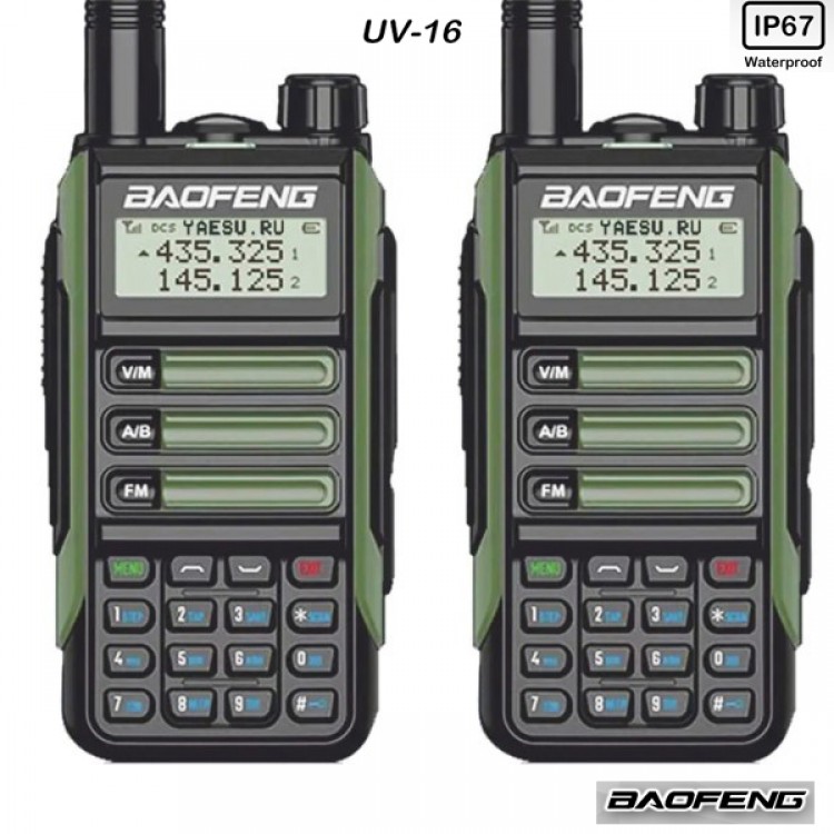 2 Броя професионална радиостанция Baofeng UV-16 2 Броя професионална радиостанция Baofeng UV-16
