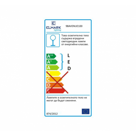 2 БРОЯ STELLAR AVENUE LED УЛИЧЕН ОСBЕТИТЕЛ 100W 5500K 2 БРОЯ STELLAR AVENUE LED УЛИЧЕН ОСBЕТИТЕЛ 100W 5500K