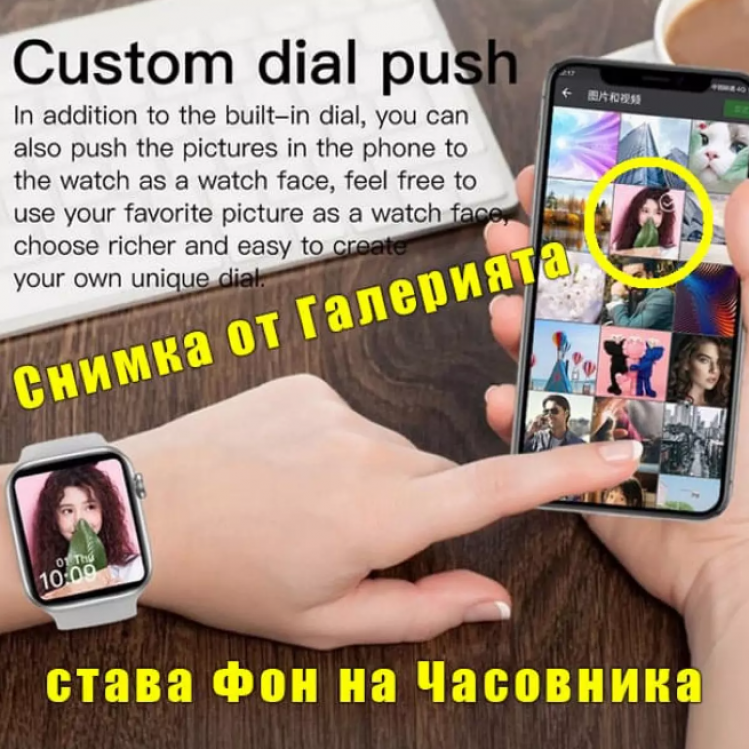 Смарт часовник T900 Pro Max с голям тъч скрийн дисплей