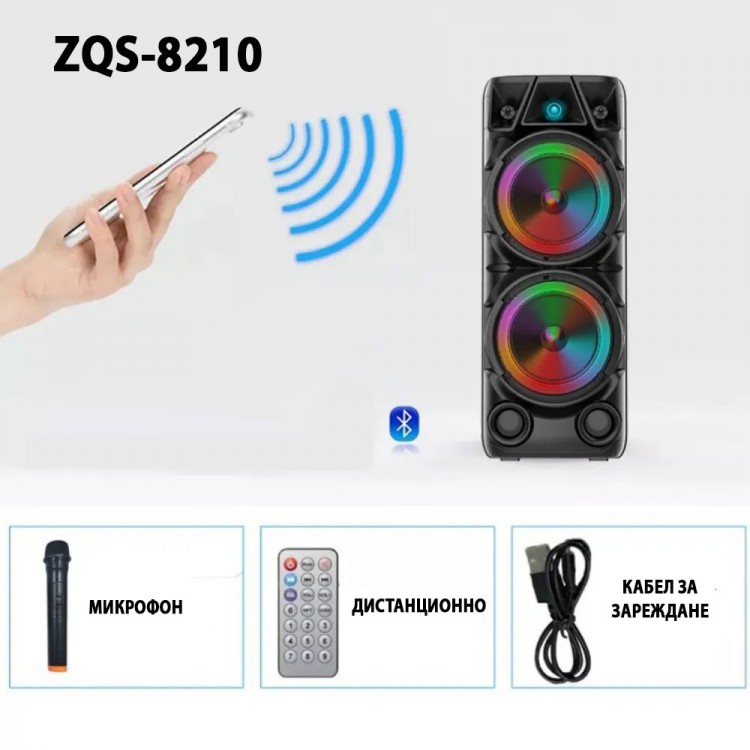 ПРЕНОСИМА КАРАОКЕ КОЛОНА ZQS-8210 ПРЕНОСИМА КАРАОКЕ КОЛОНА ZQS-8210