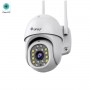 Безжична Камера wifi 5mpx LYLU icsee Безжична Камера wifi 5mpx LYLU icsee