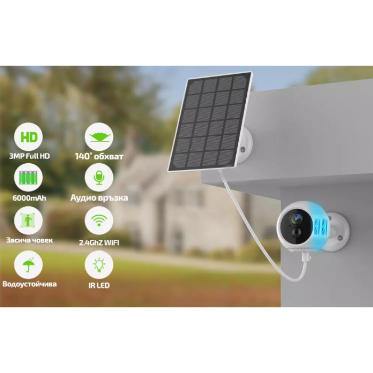 Соларна камера-компактна с 3MP UHD Соларна камера-компактна с 3MP UHD