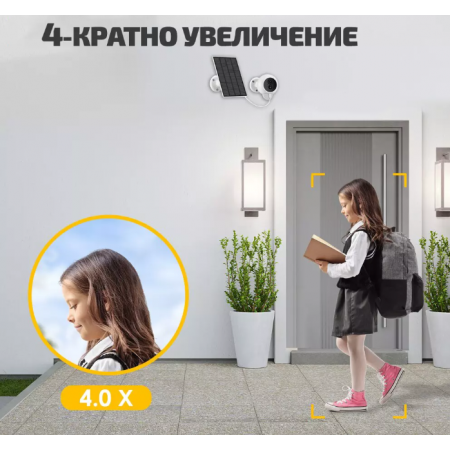 Соларна камера-компактна с 3MP UHD Соларна камера-компактна с 3MP UHD