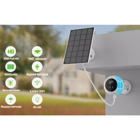 Соларна камера-компактна с 3MP UHD Соларна камера-компактна с 3MP UHD
