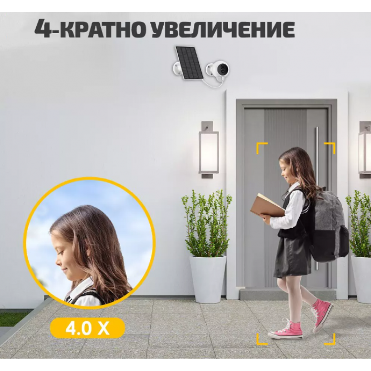 Соларна камера-компактна с 3MP UHD Соларна камера-компактна с 3MP UHD