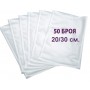 ПЛИКОВЕ ЗА ВАКУУМИРАНЕ – ГОФРИРАНИ 50 БР. 20х30 СМ