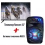 Телевизор Rancore 32" с подарък активна тонколона MAX3 Телевизор Rancore 32" с подарък активна тонколона MAX3