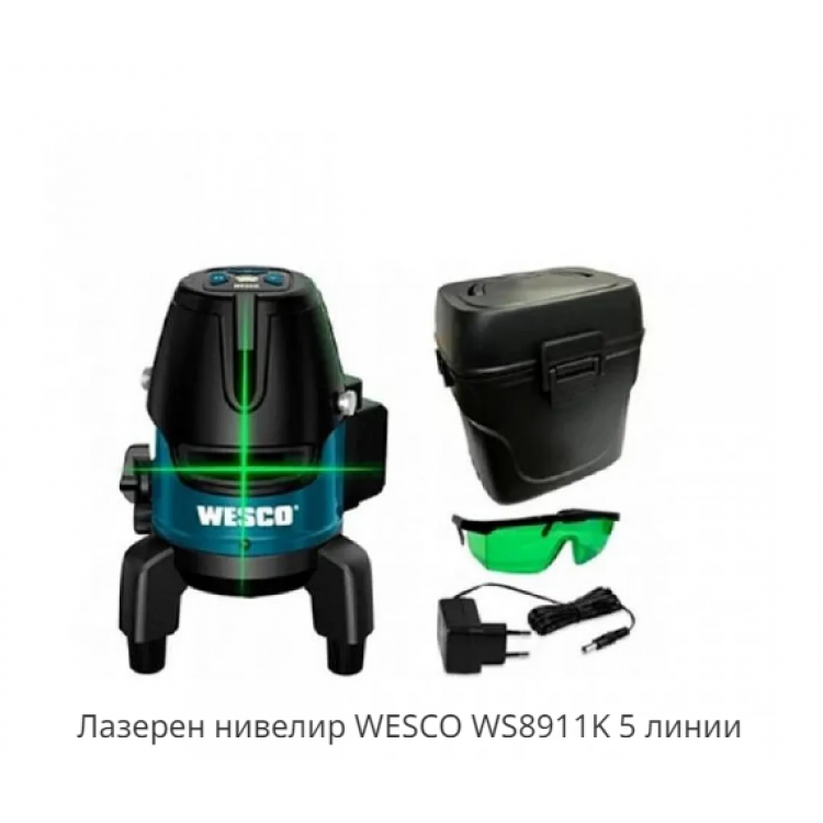 Лазерен нивелир WESCO WS8911K 5 линии Лазерен нивелир WESCO WS8911K 5 линии