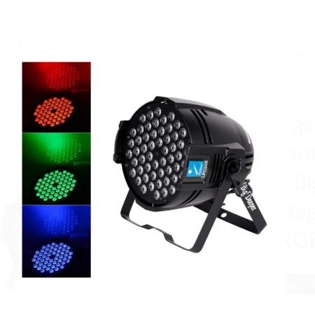 ДИСКО ПРОЖЕКТОР 54 RGB