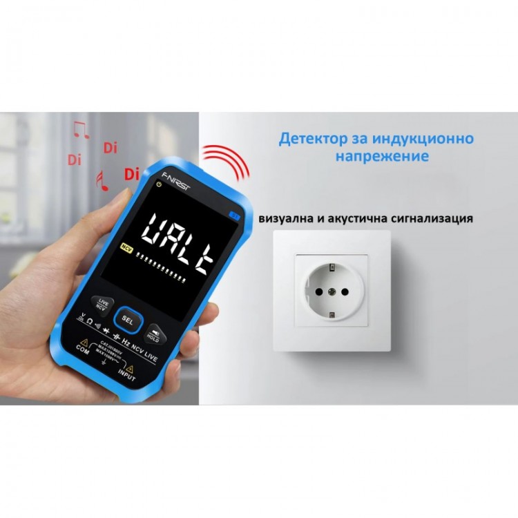 Мултицет с автоматична настройка за AC DC напрежение съпротивление капацитет диод NCV Hz
