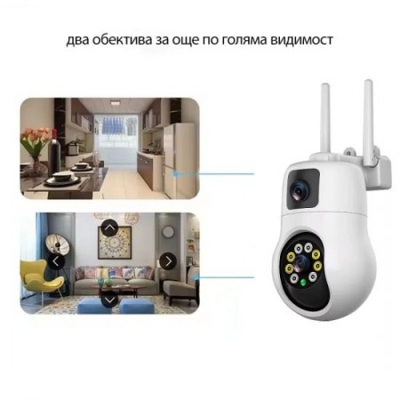 Външна WiFi камера с два обектива 10MP Външна WiFi камера с два обектива 10MP