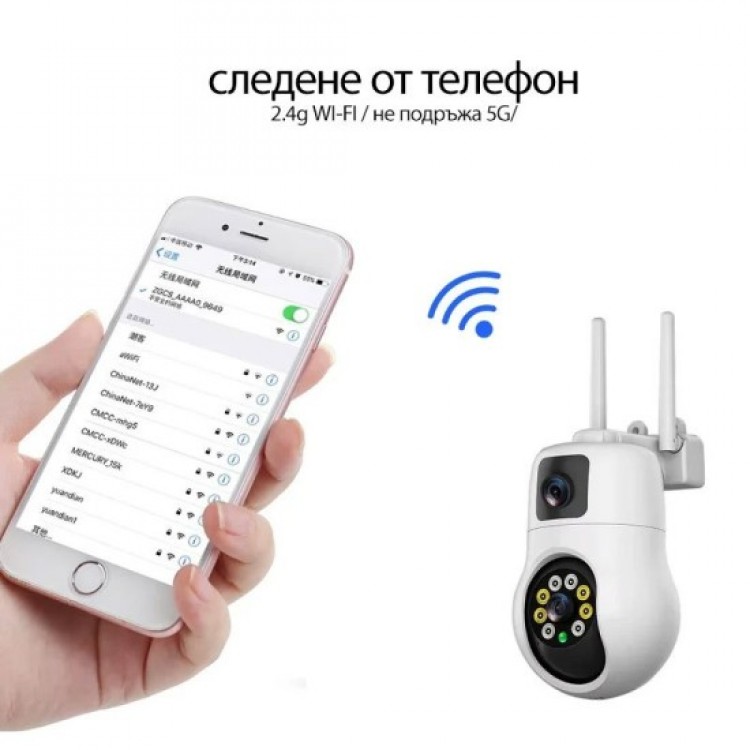 Външна WiFi камера с два обектива 10MP Външна WiFi камера с два обектива 10MP