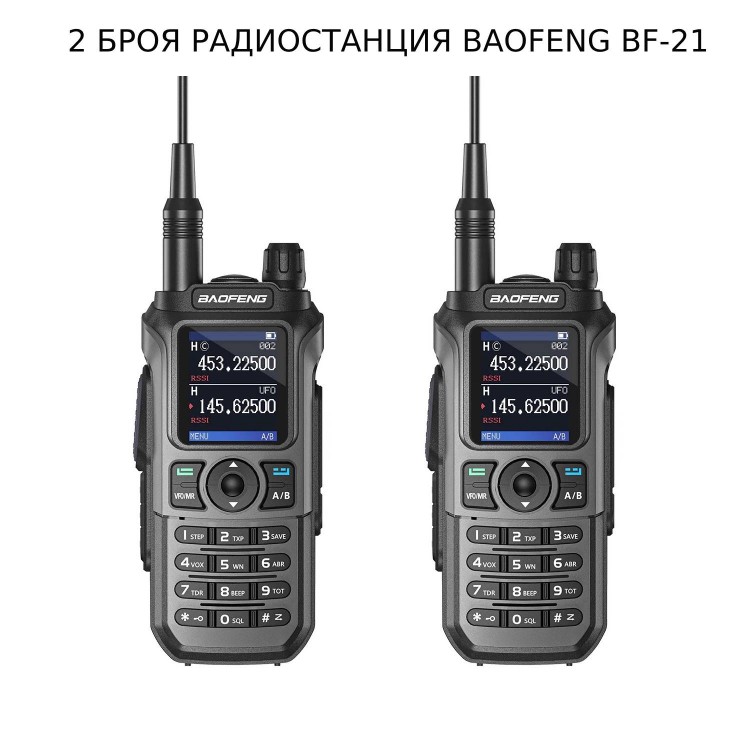 2 БРОЯ РАДИОСТАНЦИЯ BAOFENG BF-21 2 БРОЯ РАДИОСТАНЦИЯ BAOFENG BF-21