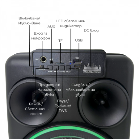 Безжична тонколона 8 BT-8108 с микрофон